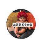 えいじととみおり（個別スタンプ：7）