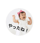えいじととみおり（個別スタンプ：15）
