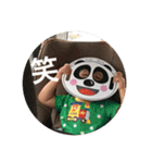 えいじととみおり（個別スタンプ：18）