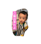 えいじととみおり（個別スタンプ：20）