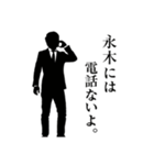 ダメ人間～永木編～（個別スタンプ：27）