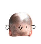あおあおの日常 2（個別スタンプ：12）