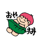 沖縄キジムナースタンプ（個別スタンプ：24）