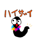 ハッピーけむしライフ（個別スタンプ：1）