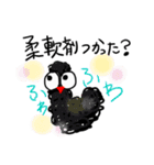 ハッピーけむしライフ（個別スタンプ：5）