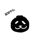 あいさつやで（個別スタンプ：8）