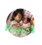愛音と汐音（個別スタンプ：3）