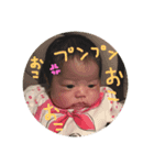 愛音と汐音（個別スタンプ：4）