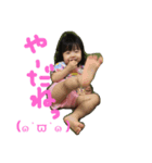 愛音と汐音（個別スタンプ：5）