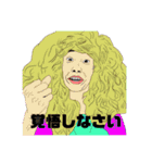 わにぽんちゃんねる（個別スタンプ：5）