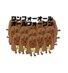 わにぽんちゃんねる（個別スタンプ：30）