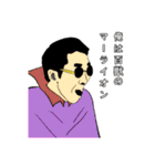 わにぽんちゃんねる（個別スタンプ：32）