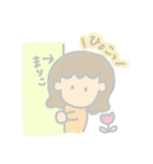 ふんわり【まりこ】スタンプ（個別スタンプ：37）