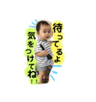 しょーまスタンプ 2（個別スタンプ：9）