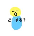 お茶目ないんこ。（個別スタンプ：8）