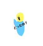お茶目ないんこ。（個別スタンプ：9）
