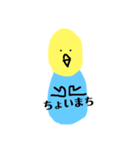 お茶目ないんこ。（個別スタンプ：14）