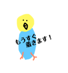 お茶目ないんこ。（個別スタンプ：16）