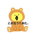 お茶目ないんこ。（個別スタンプ：21）
