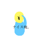 お茶目ないんこ。（個別スタンプ：24）
