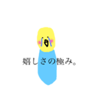 お茶目ないんこ。（個別スタンプ：26）
