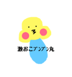 お茶目ないんこ。（個別スタンプ：27）