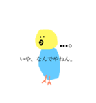 お茶目ないんこ。（個別スタンプ：29）