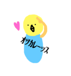 お茶目ないんこ。（個別スタンプ：32）
