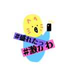 お茶目ないんこ。（個別スタンプ：37）