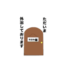 フックさんとペー太 敬語（個別スタンプ：9）