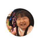 春ちゃん日和（個別スタンプ：1）