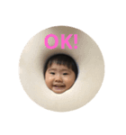 春ちゃん日和（個別スタンプ：4）