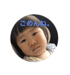 春ちゃん日和（個別スタンプ：6）