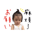 シュガベビ (仕事用)（個別スタンプ：10）