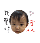 シュガベビ (仕事用)（個別スタンプ：13）