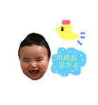 こうちゃーーーんスタンプ（個別スタンプ：1）