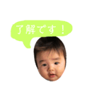 こうちゃーーーんスタンプ（個別スタンプ：15）