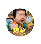 いっちゃんベイビー（個別スタンプ：5）