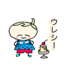 シュウくんは食べ物が大好き（個別スタンプ：1）