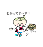 シュウくんは食べ物が大好き（個別スタンプ：9）