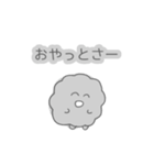 鹿児島（火山灰）（個別スタンプ：2）