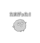鹿児島（火山灰）（個別スタンプ：14）