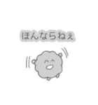 鹿児島（火山灰）（個別スタンプ：39）