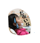 のあ＆ちあ（個別スタンプ：3）