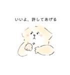 ご〜るでんなハチの日常 2（個別スタンプ：15）