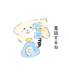 ご〜るでんなハチの日常 2（個別スタンプ：17）