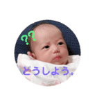 あきの一言（個別スタンプ：3）