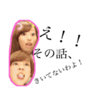 エビリディジャージーズ（個別スタンプ：22）