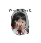 ぽよんつ（個別スタンプ：8）