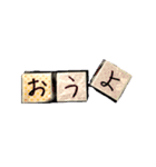 ヒソヒソ（個別スタンプ：5）